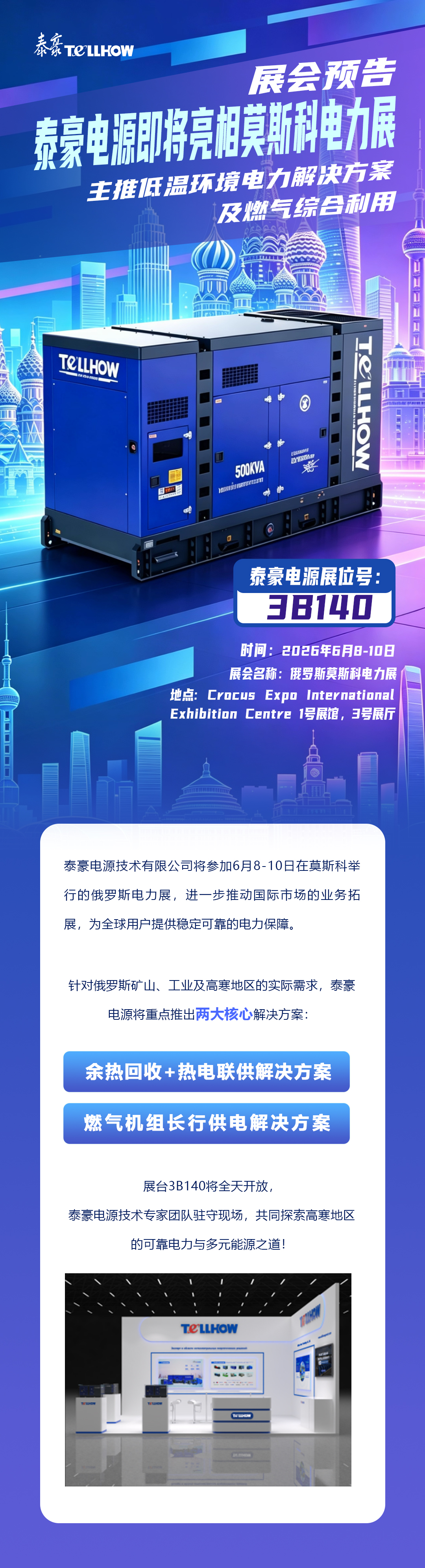 微信图片_20260528165540_1236_559.jpg
