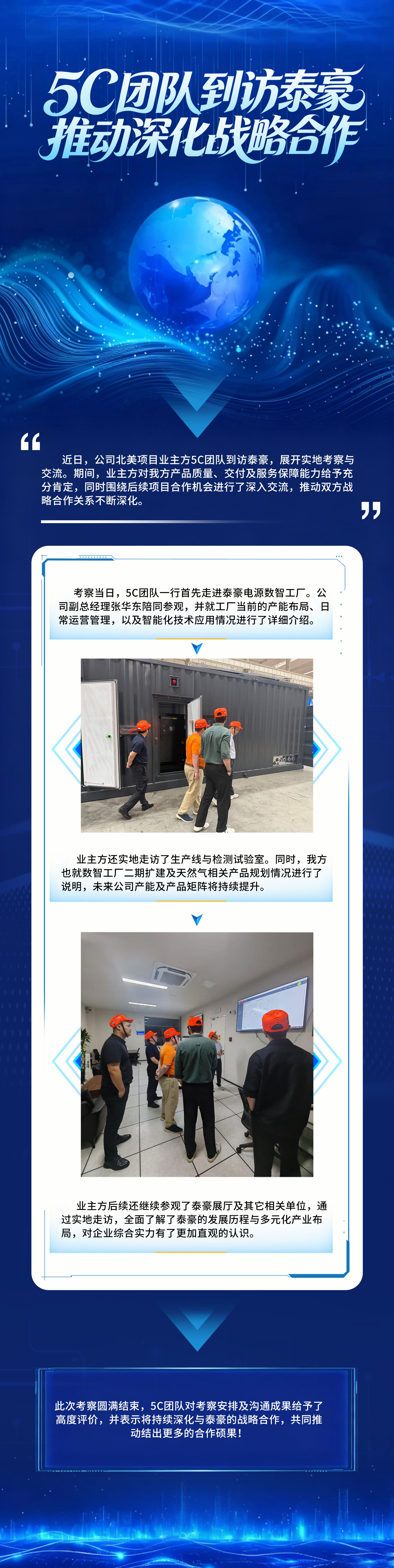 微信图片_20260529090336_1264_559.jpg