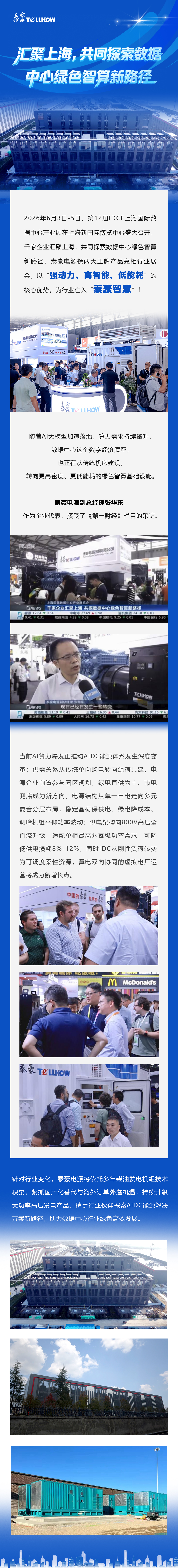 微信图片_20260606114559_1387_559.jpg